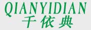 QIANYIDIAN/千依典LOGO