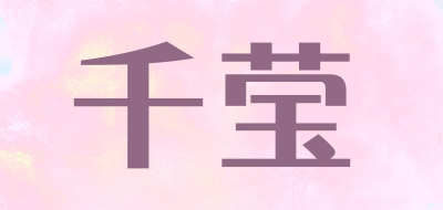 千莹LOGO