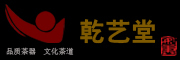 乾艺堂品牌LOGO图片