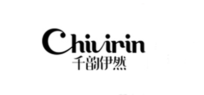 千韵伊然品牌LOGO图片