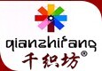 千织坊品牌LOGO图片