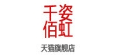 千姿佰虹品牌LOGO图片