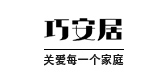 巧安居品牌LOGO图片