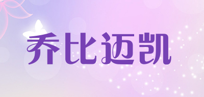 乔比迈凯LOGO