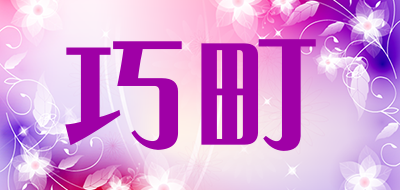 QIAODING/巧町品牌LOGO图片