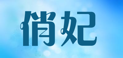 Qiaofei/俏妃品牌LOGO图片