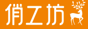 QIAOGONGFANG/俏工坊LOGO