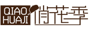 QIAOHUAJI/俏花季品牌LOGO图片