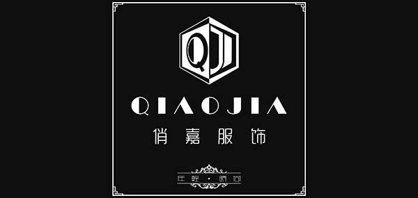 俏嘉服饰品牌LOGO图片