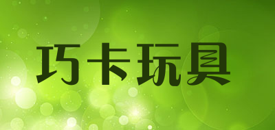 巧卡玩具品牌LOGO图片