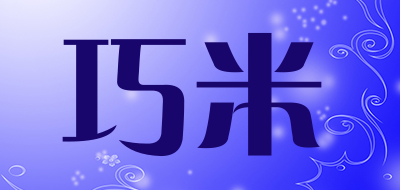 巧米品牌LOGO图片