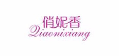 俏妮香品牌LOGO图片