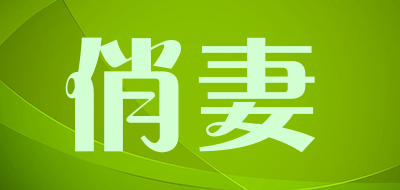 QIAOQI/俏妻品牌LOGO图片