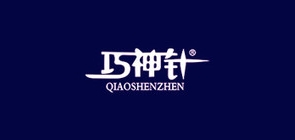 巧神针品牌LOGO图片