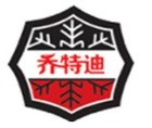 乔特迪品牌LOGO图片