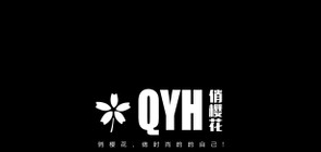 俏樱花品牌LOGO图片