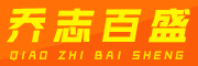 乔志百盛品牌LOGO图片