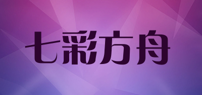 七彩方舟品牌LOGO图片