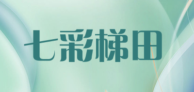 QICAITITIAN/七彩梯田品牌LOGO图片