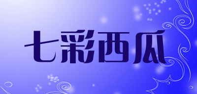 七彩西瓜品牌LOGO图片