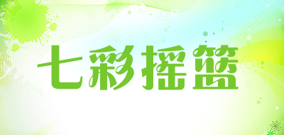 七彩摇篮LOGO