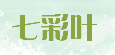 七彩叶品牌LOGO图片