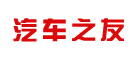 汽车之友品牌LOGO图片