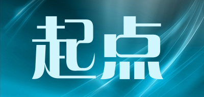 起点品牌LOGO图片