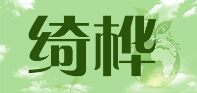 绮桦品牌LOGO图片