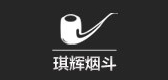 琪辉烟斗品牌LOGO图片