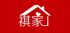 祺家品牌LOGO图片