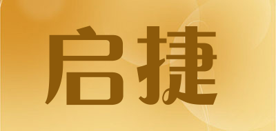 启捷品牌LOGO图片