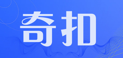 奇扣品牌LOGO图片