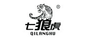 七狼虎品牌LOGO图片