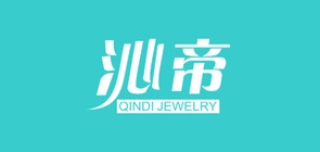 沁帝品牌LOGO图片