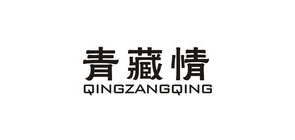 青藏情品牌LOGO图片