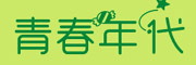 青春年代品牌LOGO图片