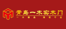 青岛一木木门LOGO