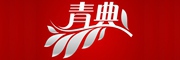 青典品牌LOGO图片