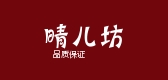 晴儿坊家居品牌LOGO图片