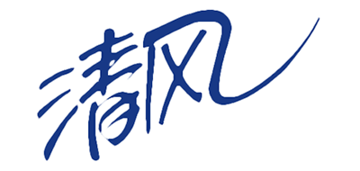 清风品牌LOGO