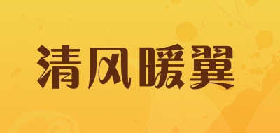 清风暖翼品牌LOGO图片
