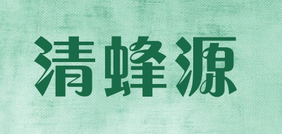 清蜂源品牌LOGO图片