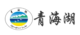 青海湖品牌LOGO图片