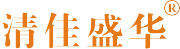 清佳盛华品牌LOGO图片
