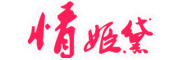 qingjidai/情姬黛品牌LOGO图片