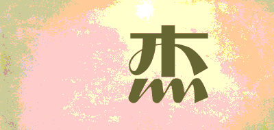 勍杰品牌LOGO图片