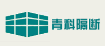 青科隔断LOGO