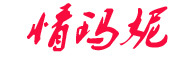 QINGMANI/情玛妮LOGO