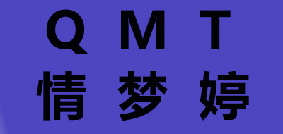 情梦婷品牌LOGO图片
